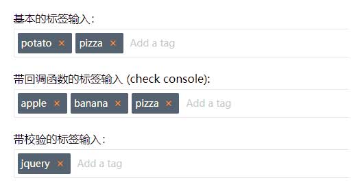jQuery输入文字创建标签插件