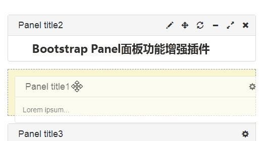 jQuery ui编辑拖动面板布局代码