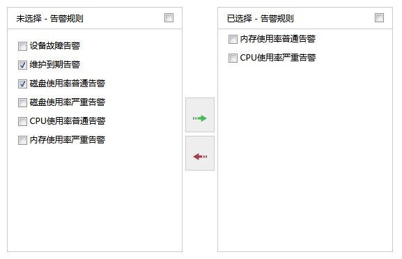 jquery checkbox左右框项目选中移动代码