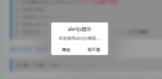 jQuery Alert弹窗插件点击弹出对话框代码