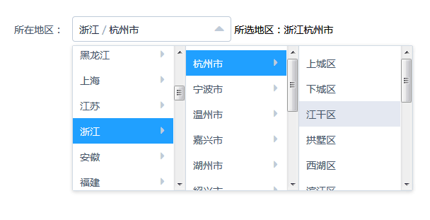 基于element-ui编写省市县三级联动菜单代码