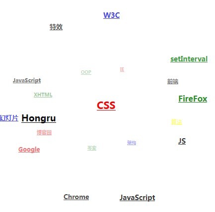 原生js热门标签云球形仿flash动态效果