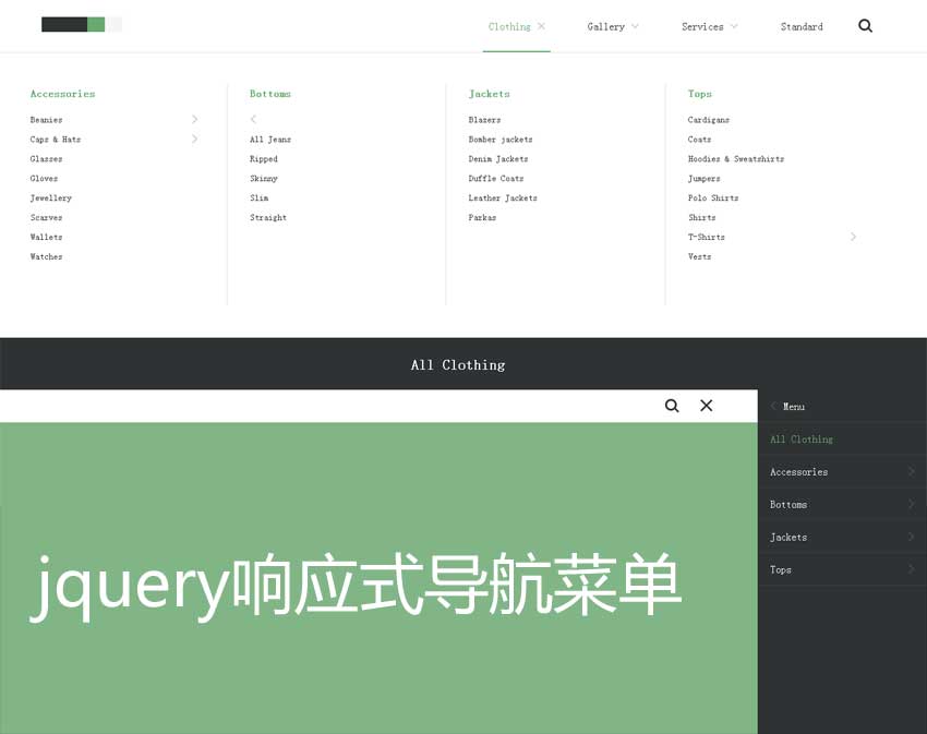 jquery简洁的企业网站响应式导航菜单代码