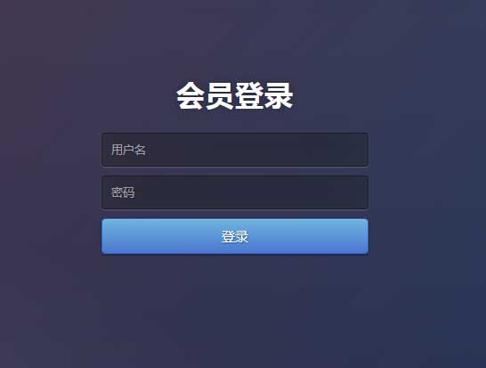 实用的css3登录表单ui模板