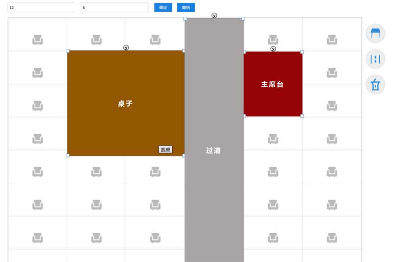 JS会议室座位排座交互特效