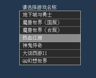 js模拟点击select下拉菜单列表代码