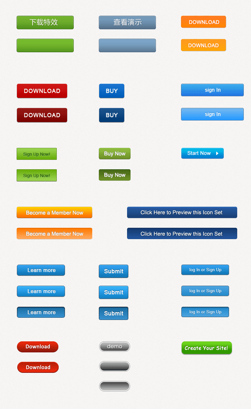 精致欧美网页按钮_简约的web2.0按钮下载