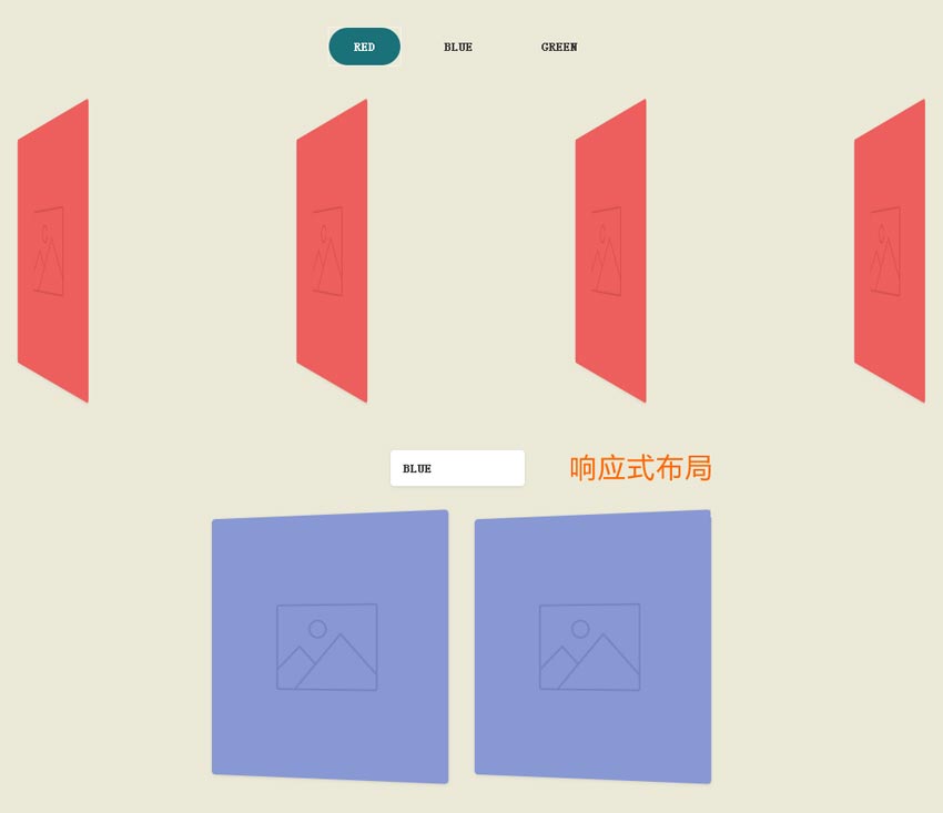 jQuery css3图片翻转响应式布局翻转图片筛选器代码