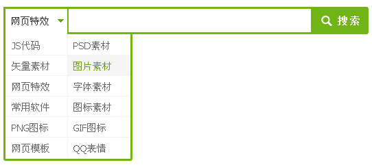 jquery仿select单选下拉框菜单鼠标点击文字赋值value