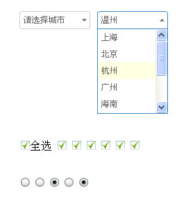 jQuery inputbox表单美化插件自定义select框checkbox复选框radio单选框美化样式