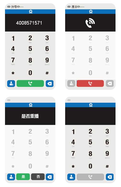 jquery  phone网页版手机拨号界面特效