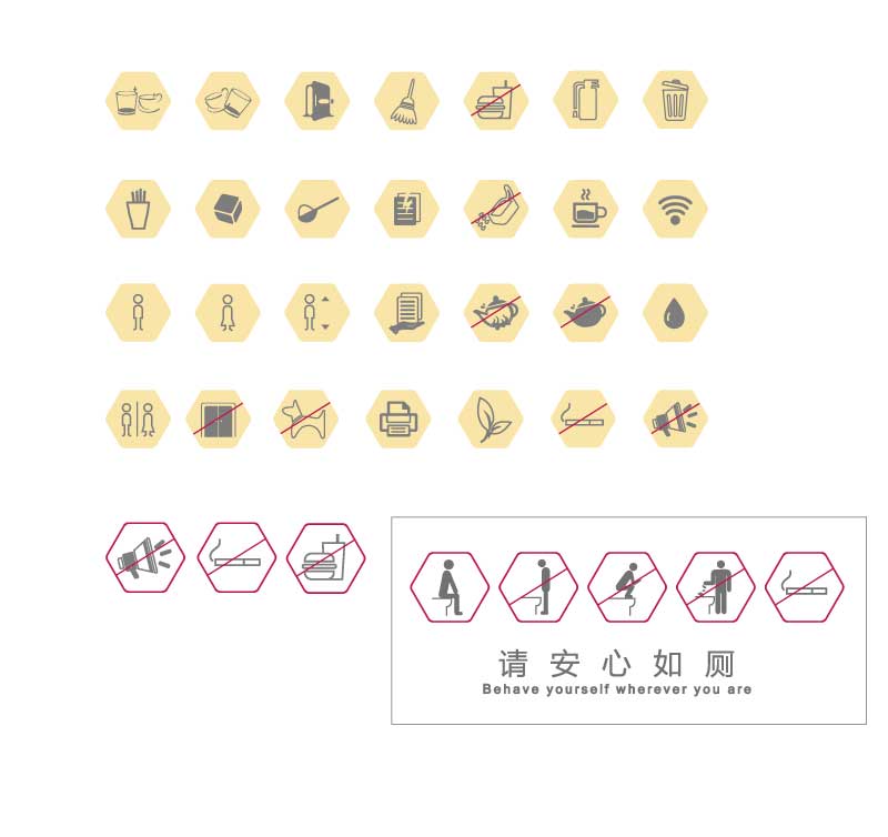 扁平风格的公共场所标识图标大全素材下载