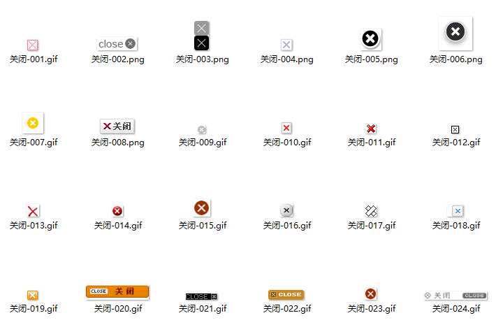 各种常用网页关闭小图标素材png
