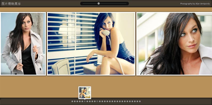 jquery ui图片滑块幻灯片展示带缩略图片提示的滑块相册幻灯片代码