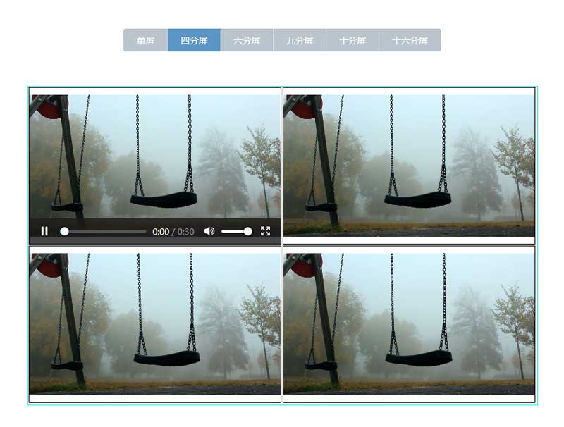 js视频监控分屏切换显示代码