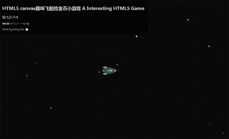 html5 canvas有趣的火箭捡金币小游戏源码