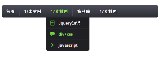 纯CSS3黑色的滑动下拉导航菜单代码