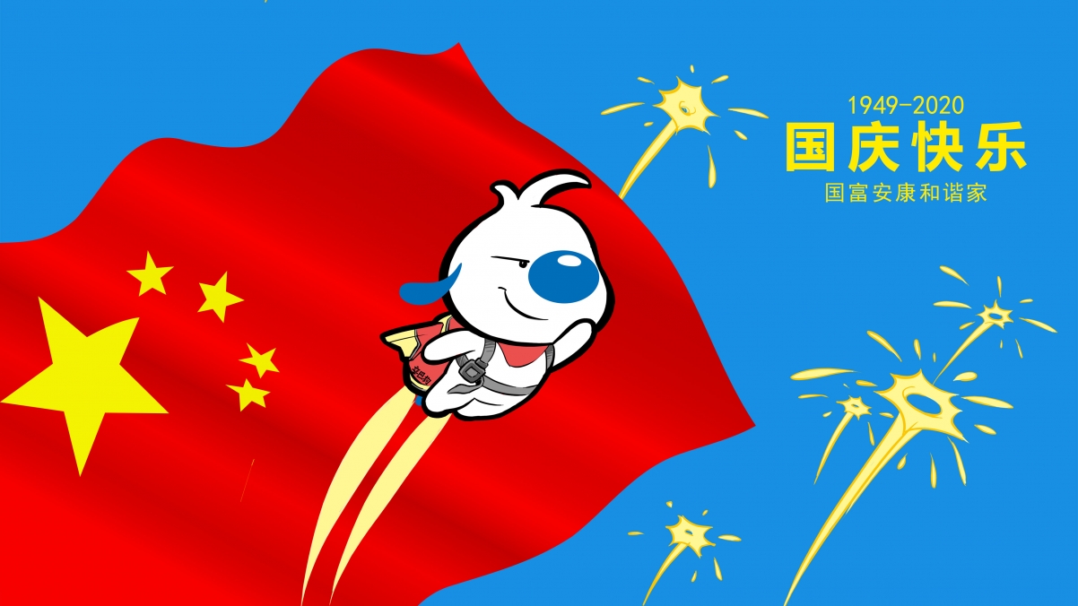 国庆节快乐 辛巴狗4k壁纸3840x2160