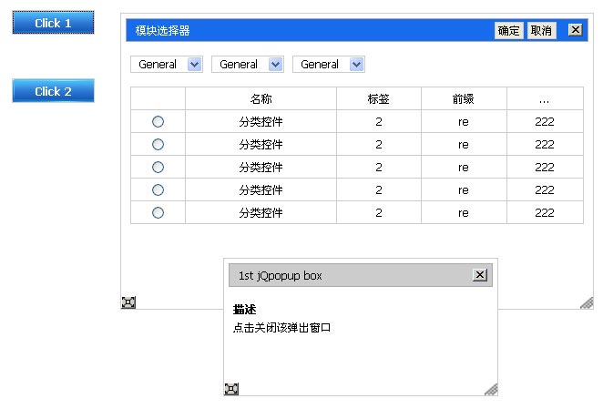 jquery点击按钮弹出层可放大居中关闭对话框代码