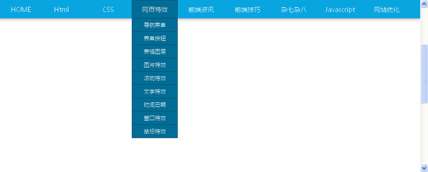 jQuery鼠标页面滚动始终保持在顶部固定的导航菜单代码