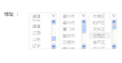 jQuery仿select省市区三级联动下拉框代码