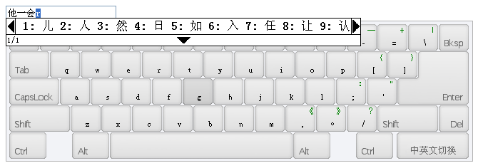 精简版jquery虚拟键盘中文打字input value赋值效果