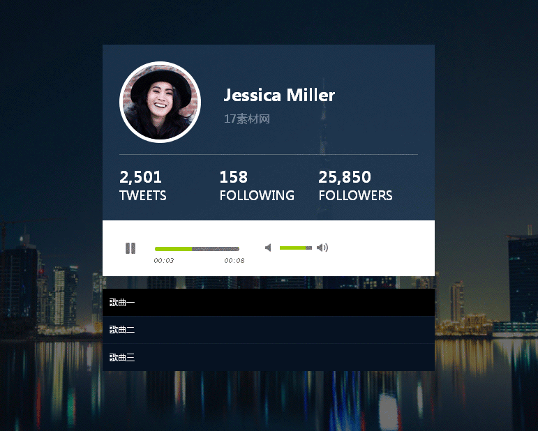 html5 mp3音乐播放器ui界面代码