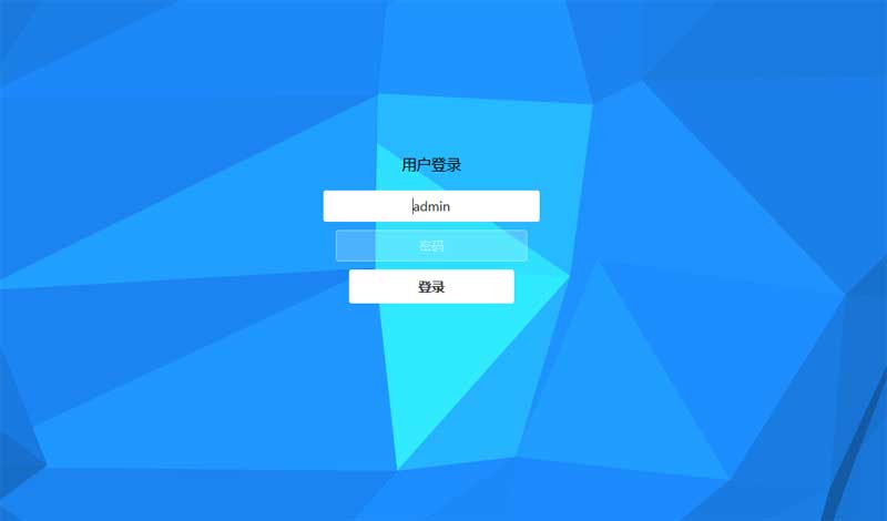 html5棱形动态背景登录框代码