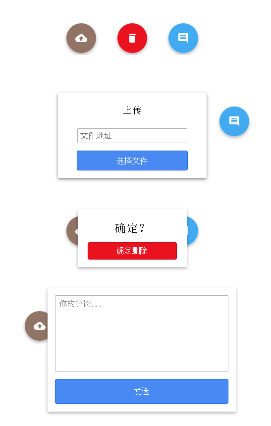 jquery css3点击图标按钮动画弹出表单代码