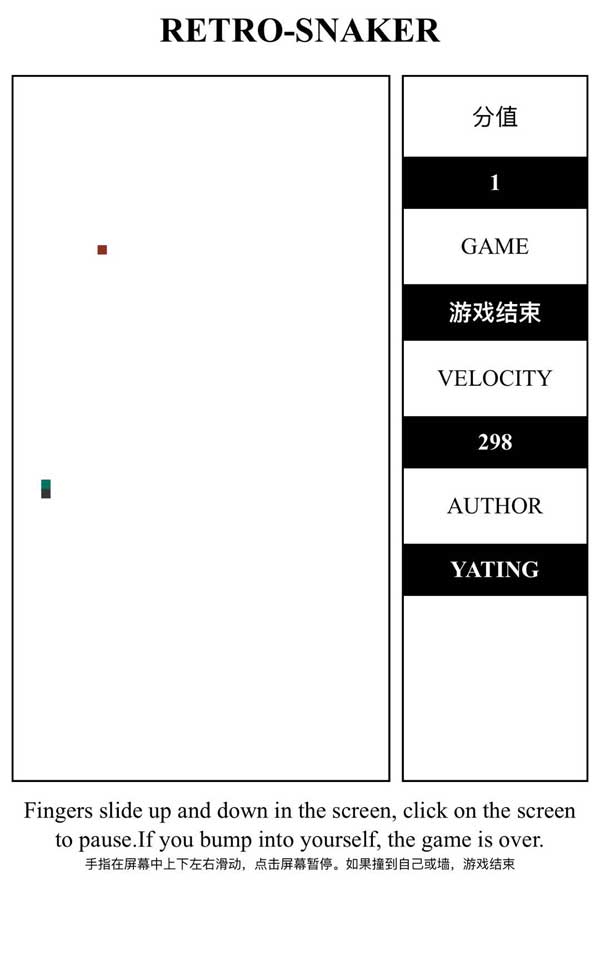 基于canvas手机贪吃蛇小游戏代码