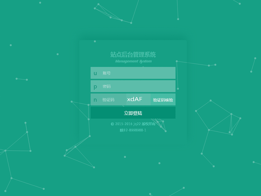 绿色透明的html5站点后台登录系统界面模板