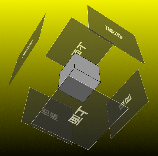 纯css3旋转3D立方体多边形动画特效