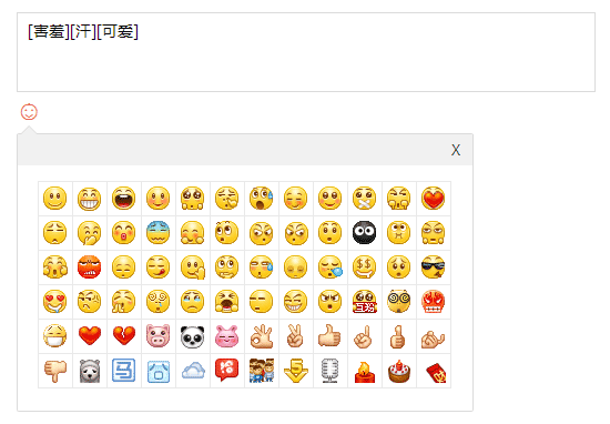 jQuery点击弹出微博qq表情包插入代码