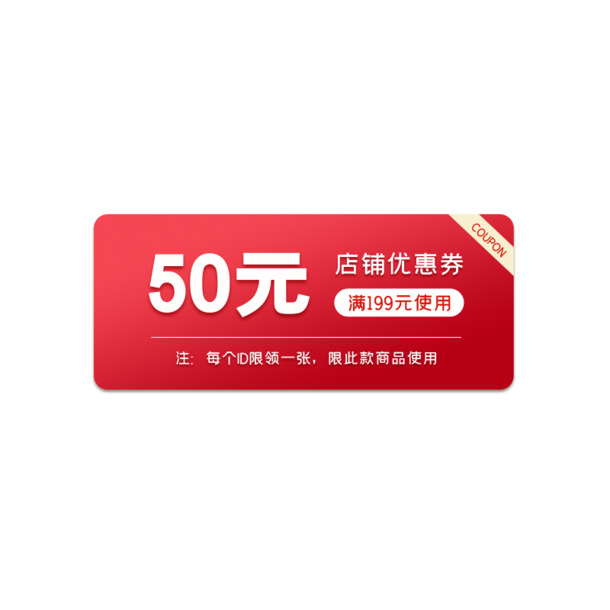 优惠券标签元素图