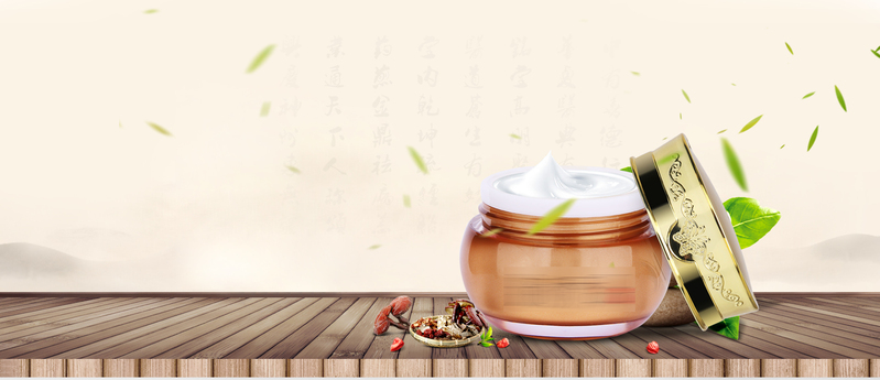 美妆节中药中国风质感树叶棕banner