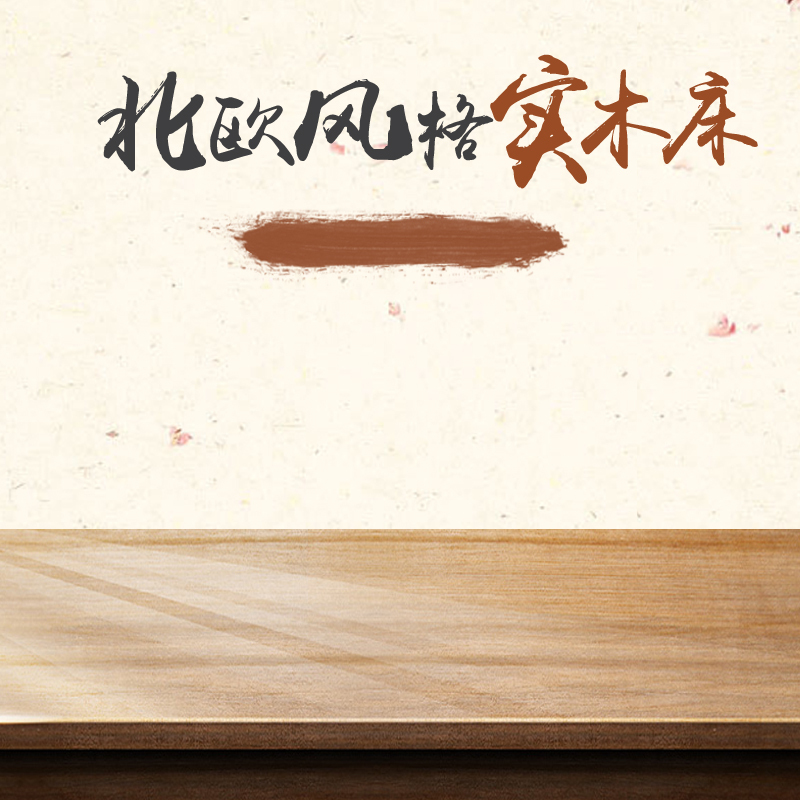 北欧风家居主图沙发灯具茶几桌子