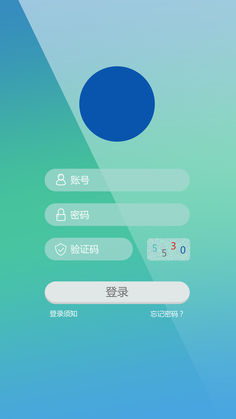 手机APP登录页背景