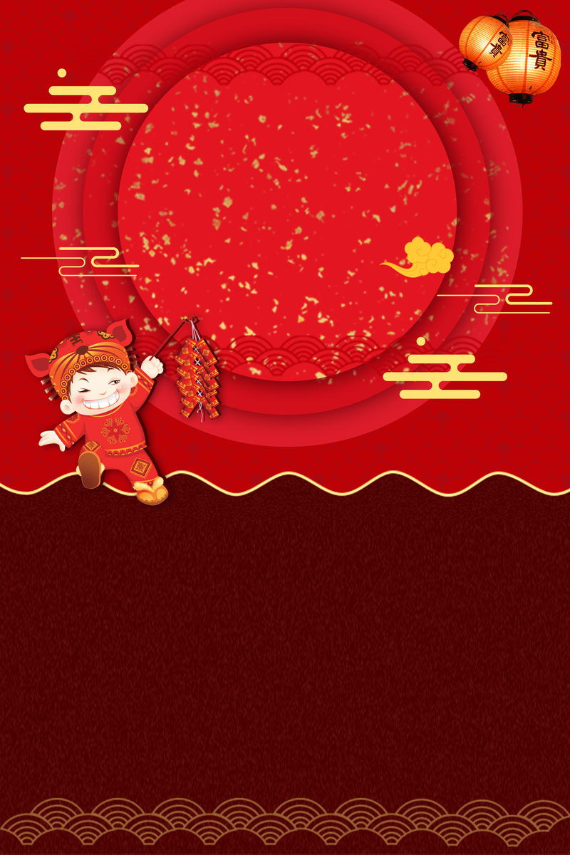 年货节云纹背景图
