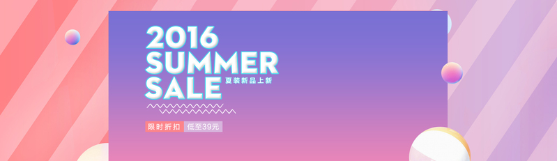 紫色渐变夏季女装上新banner