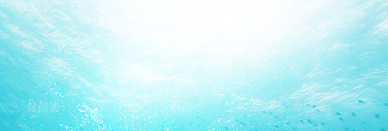 海底世界