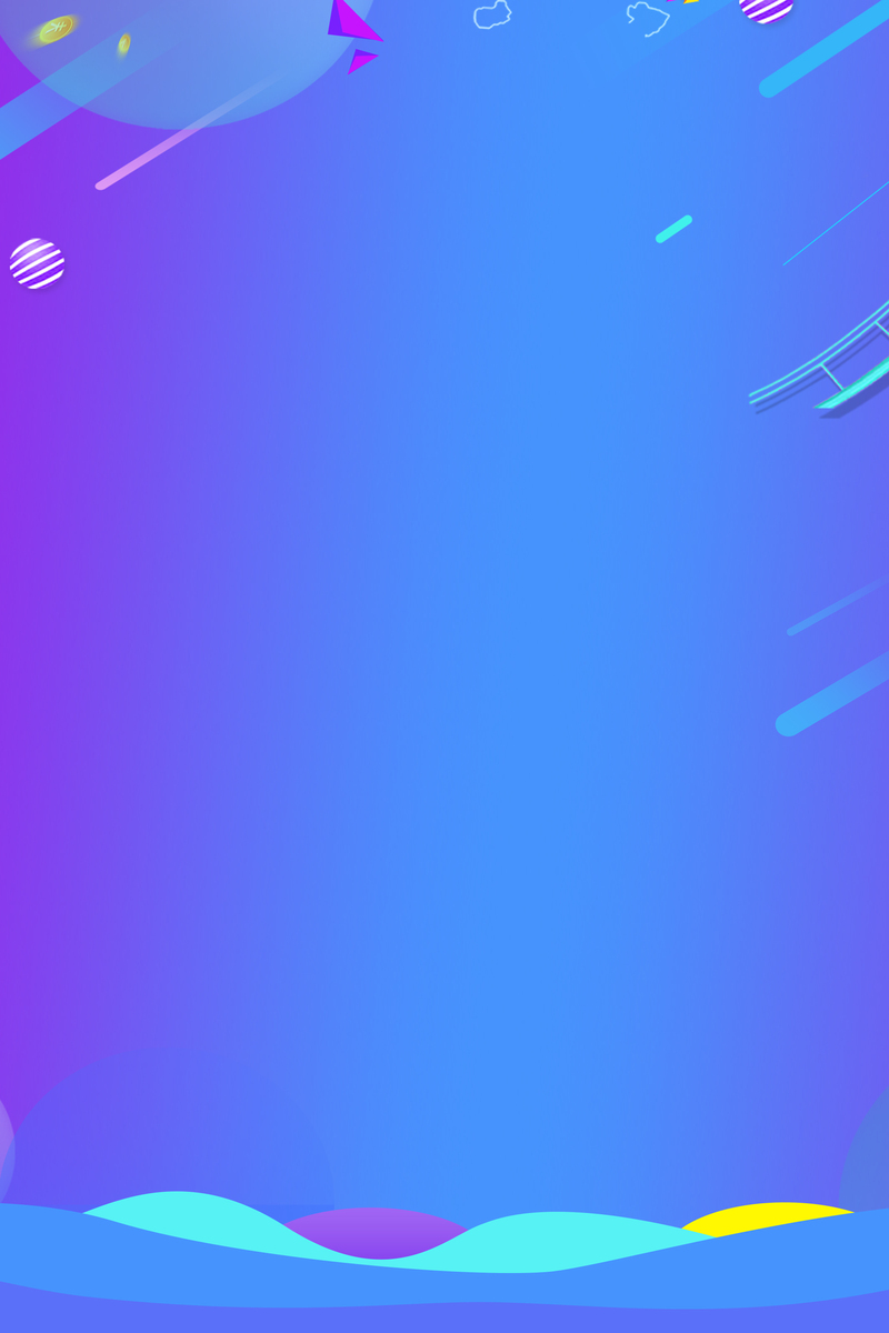 双11促销季简约几何蓝色banner