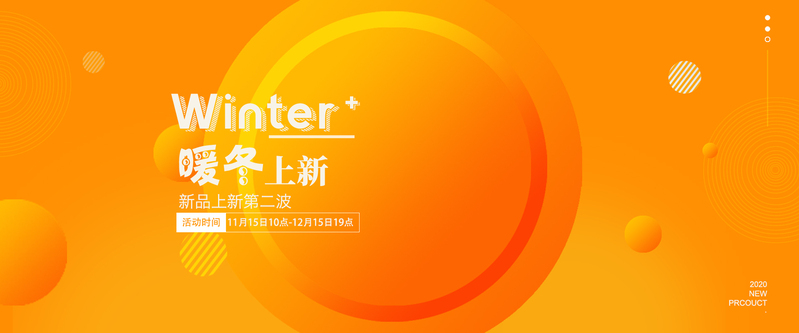 阿里淘宝简约banner