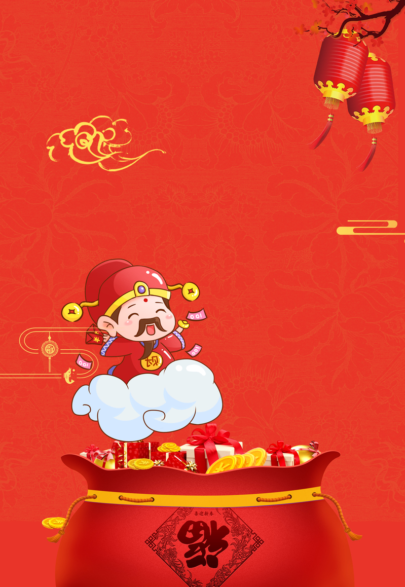 红色精美小年创意海报背景