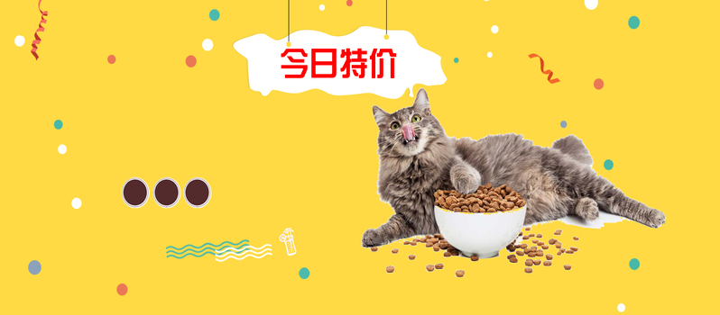 淘宝狗粮大促卡通banner