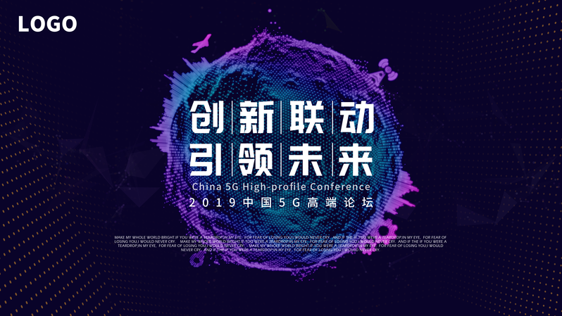 科 技 感 离 子 展 板