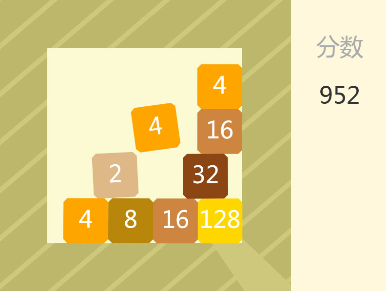 HTML5有重力的2048游戏代码