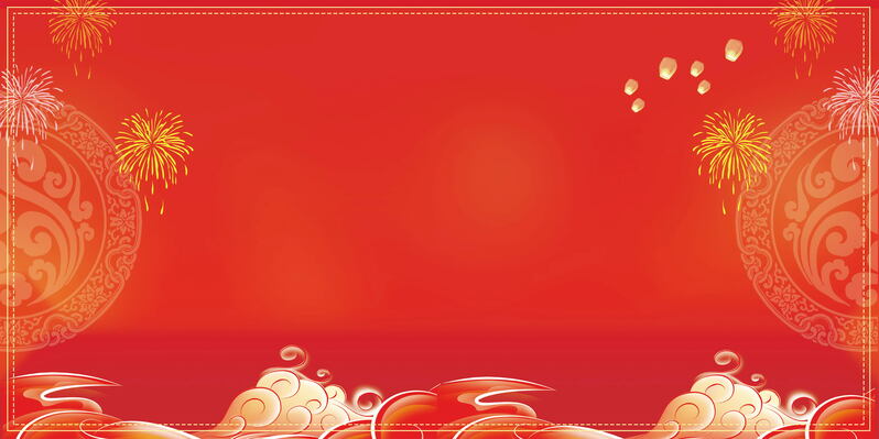 年会盛典企业年会PSD分层