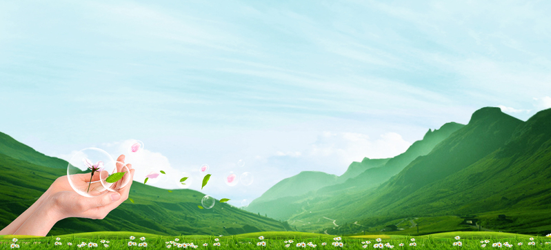 绿色地球大山文艺banner