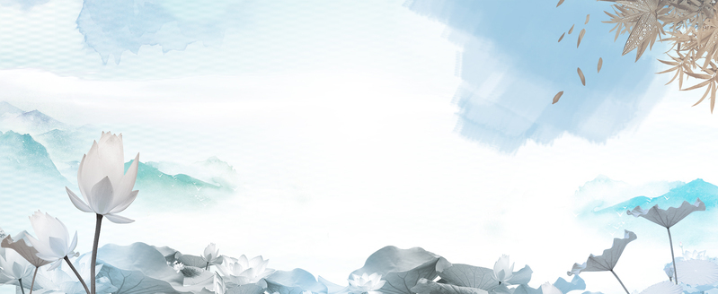 荷花文艺小清新书画蓝色banner