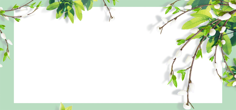 立夏文艺绿色旅行婚礼banner海报